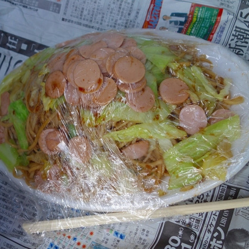 冷やしきつねうどん（並）(志保沢商店)