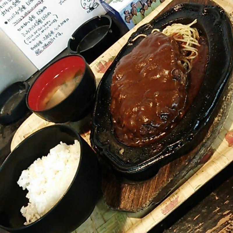 ハンバーグ定食(志摩 )