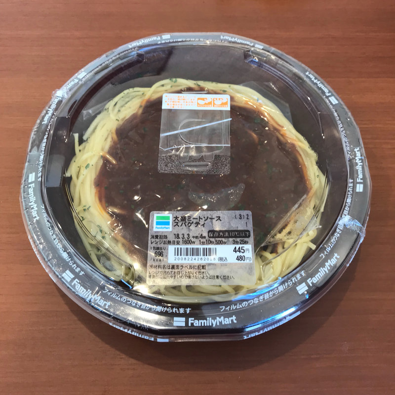 大盛ミートソーススパゲティ(ファミリーマート 山中通り店 （FamilyMart）)