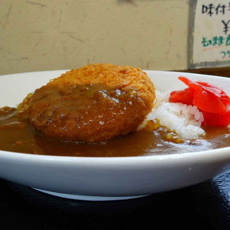 ミニメンチカツカレー(惣兵衛)