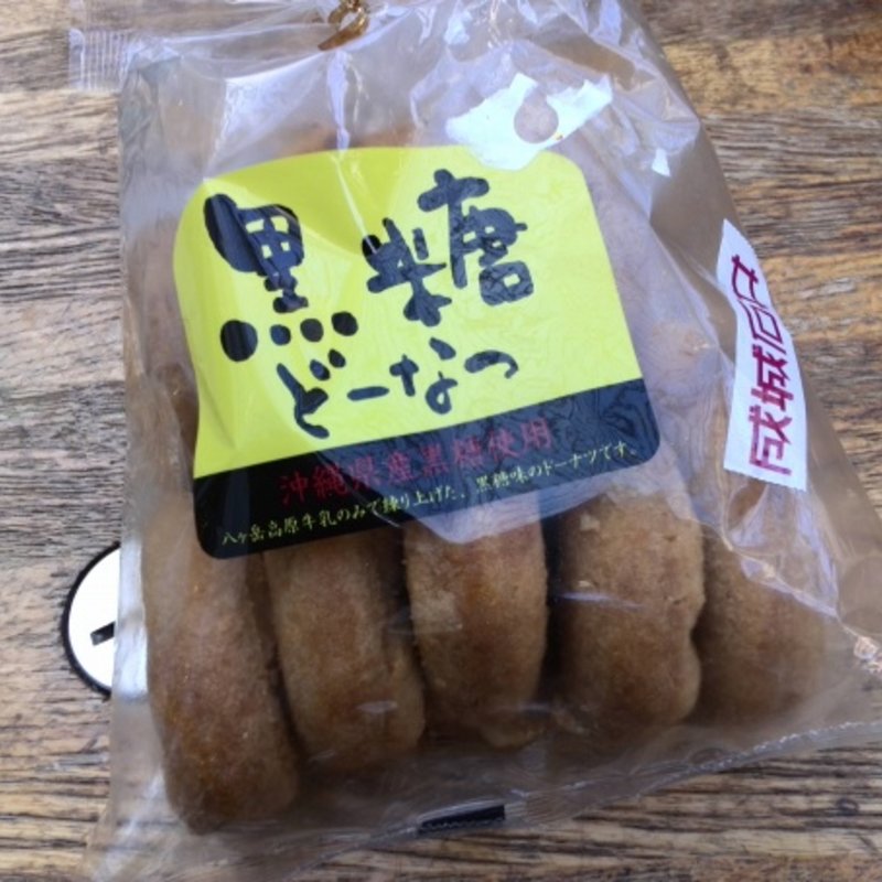 黒糖ドーナツ(成城石井)