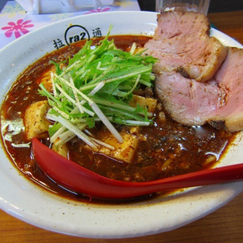 粉雪らーめん(拉通 （ra2 らあつう）)