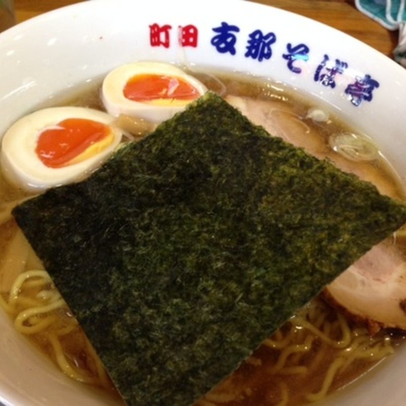 支那そば(支那そば亭)