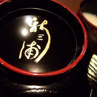 水炊き小鉢定食(新三浦 天神店)