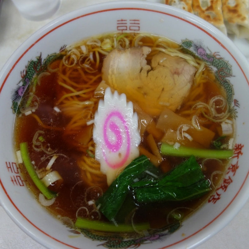 ラーメン(新京飯店 （シンキヨウハンテン）)
