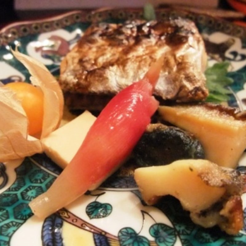 焼き物(新和食 きくい )