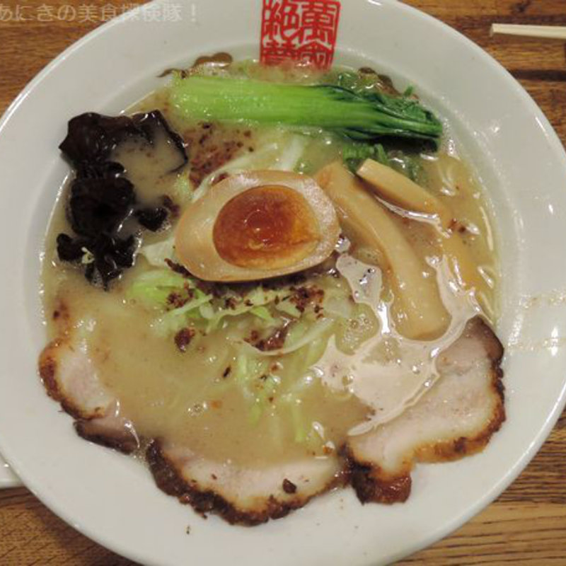 日の丸スペシャル(日の丸軒らあめん 本店 （ひのまるらあめん）)