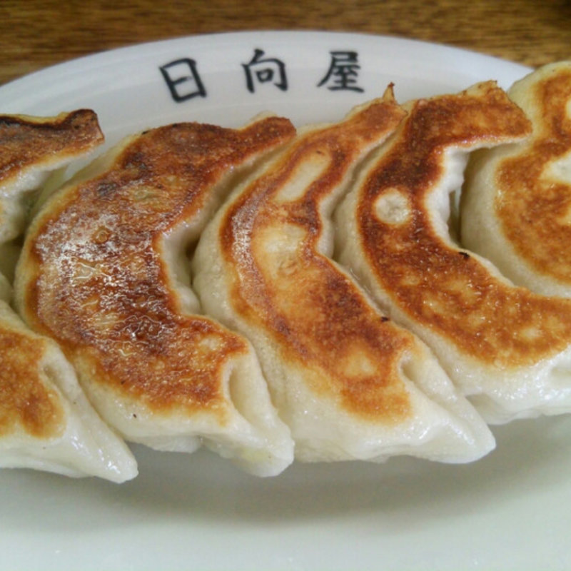 餃子(青竹手打ラーメン日向屋 )