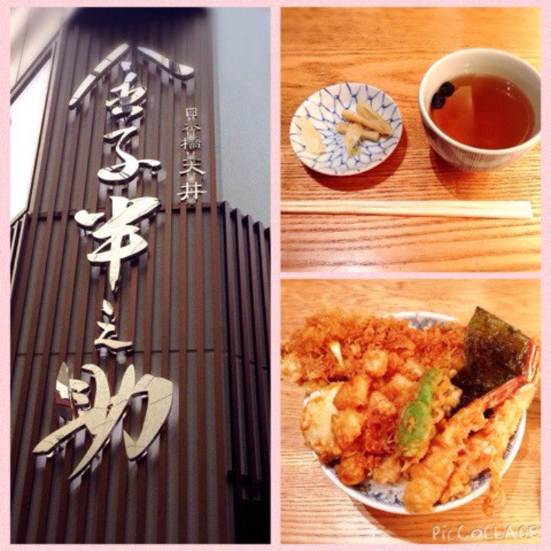 江戸前天丼(日本橋 天丼 金子半之助 大阪ららぽーとEXPOCITY店)
