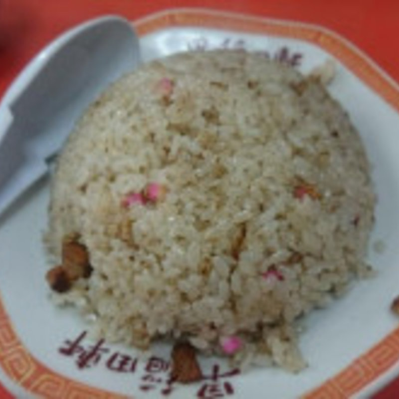チャーハン(早稲田軒 )