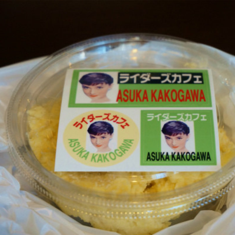 自家製のアーモンドバター(加古川人の応接間 かこがわ珈琲店)