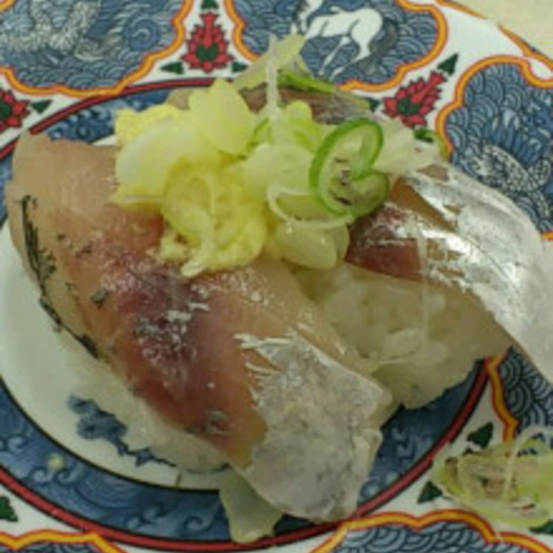 あじ(昭和匠寿司藤沢店)