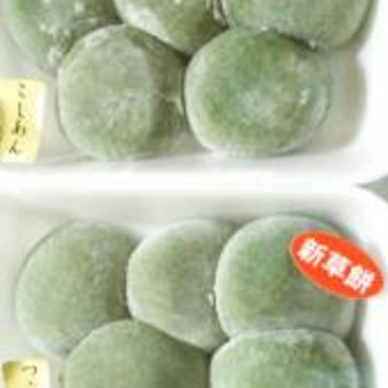 草餅(朝日風月堂 （あさひふうげつどう）)