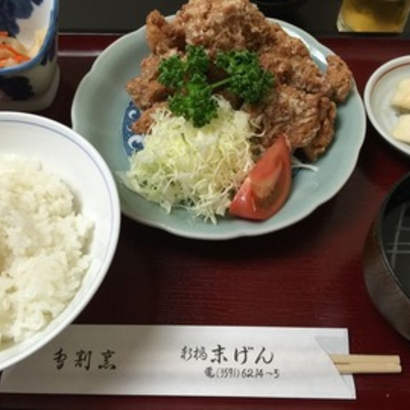 から揚げ定食(末げん)