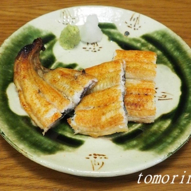 鰻白焼(本家 柴藤)