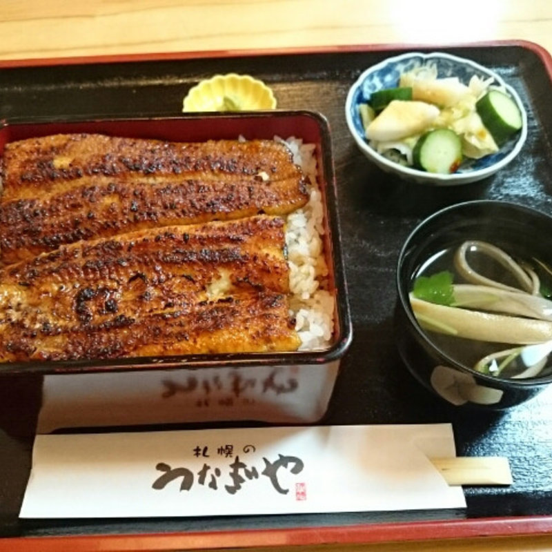 中割重(うなぎや)