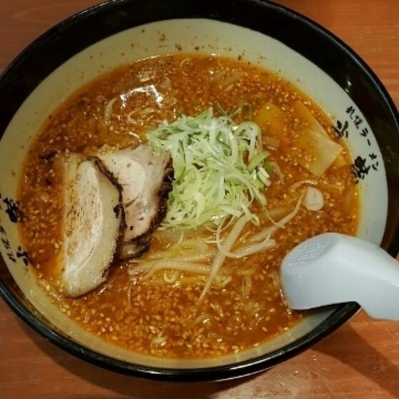 熟成辛味噌ラーメン(札幌ラーメン 武蔵 本店)