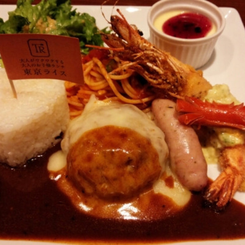 お子様ﾗﾝﾁ極(東京ライス （【旧店名】The Tokyo Dining）)