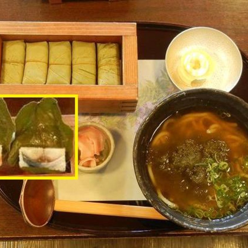 柿の葉ずしうどんセット(柿の葉ずしヤマト　 五條本店 大和鮨 夢宗庵 )