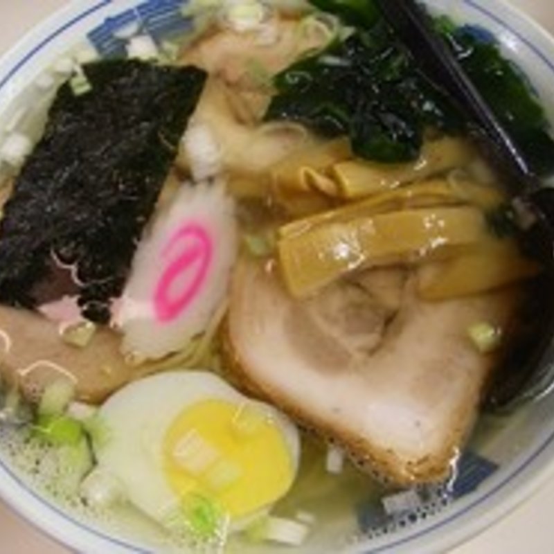 チャーシューメン(栄来軒)