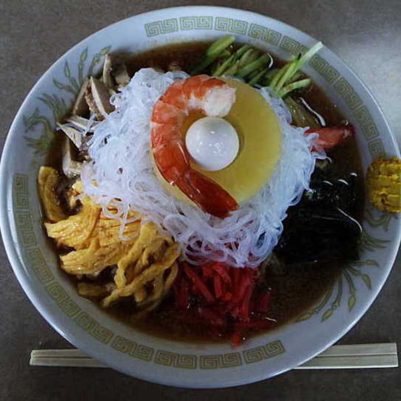 冷し中華(中華料理　栄楽 )