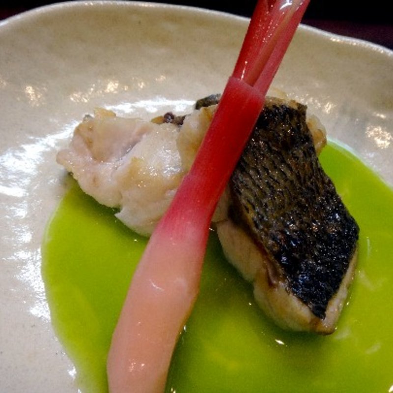 本日の焼魚(根ぎし )