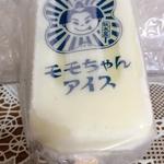 ももちゃんアイス ミルクアイス(長崎ぶたまん 桃太呂 浜の町店 （モモタロ）)