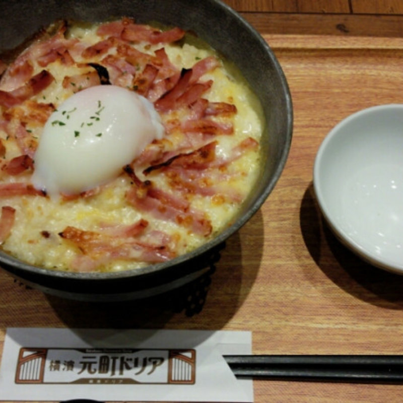 ｶﾙﾎﾞﾅｰﾗﾄﾞﾘｱ(横濱元町ドリア)