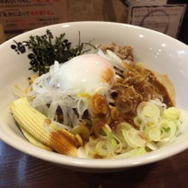 とろ〜り温玉デミバーグ油そば(油そば専門店 歌志軒 やごと店)