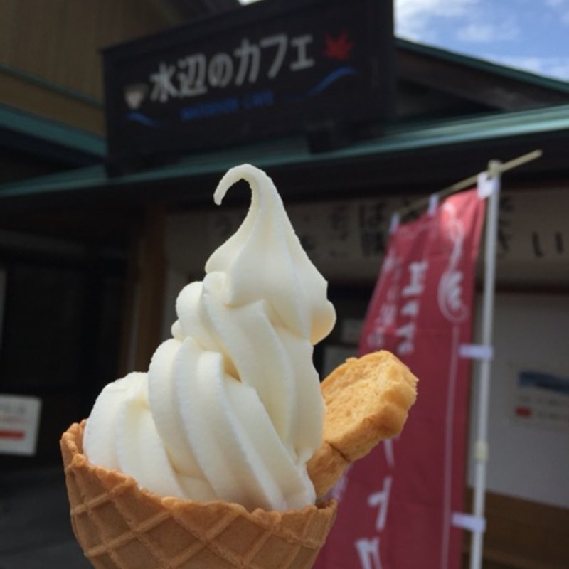 ソフトクリーム(水辺のカフェ)