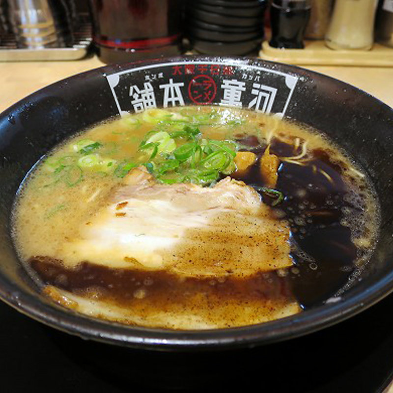 黒河童(河童ラーメン本舗 泉佐野店)