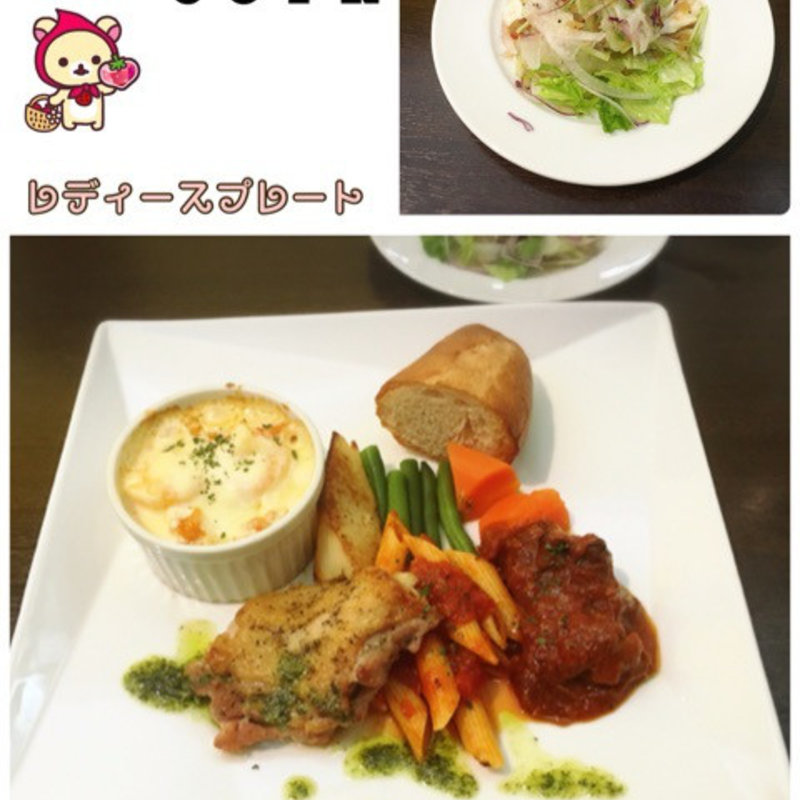 レディースプレート(洋食工房コルク （Cork）)