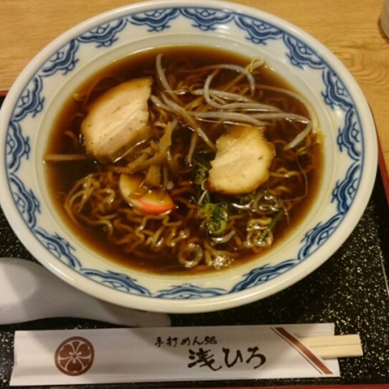 中華そば(手打めん処 浅ひろ本店)