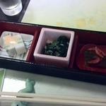 前菜　季節の三点盛