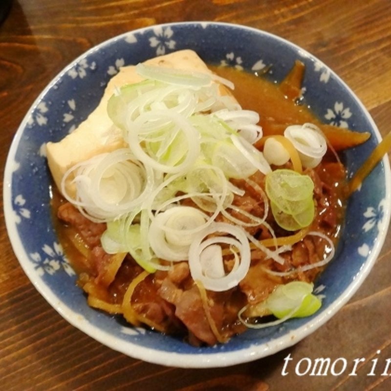 もつ煮(浦野屋 やきとんてるてる)