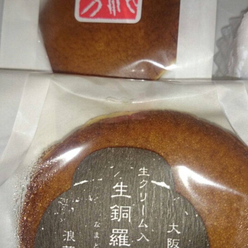 生どら(浪芳庵 なんばウォーク店)