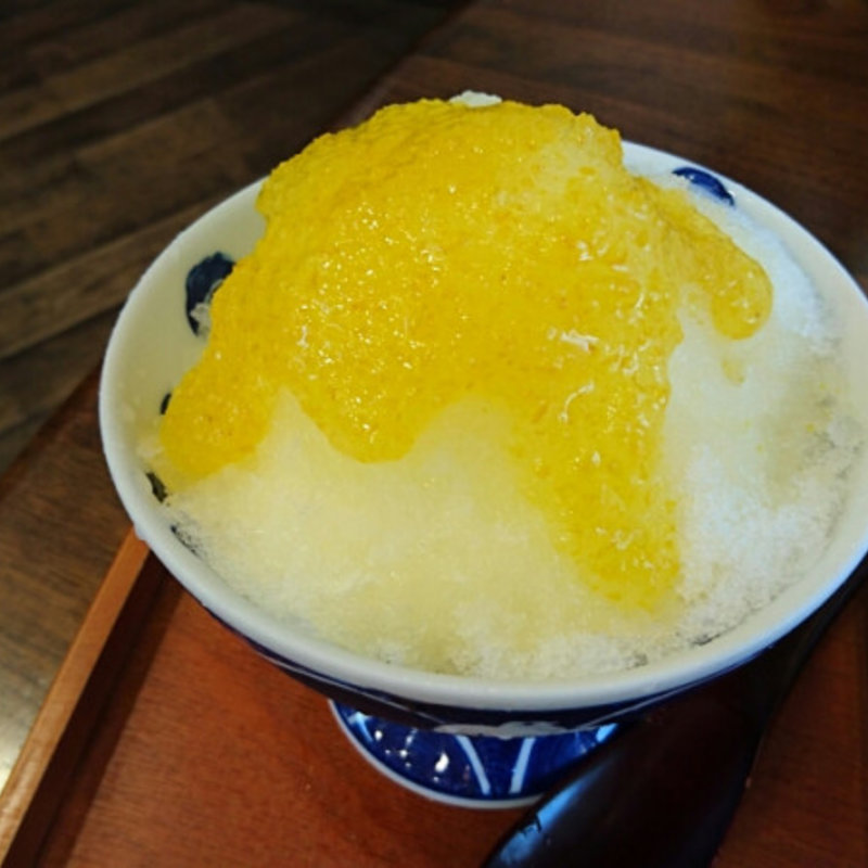 カキ氷柚子(浪芳庵)