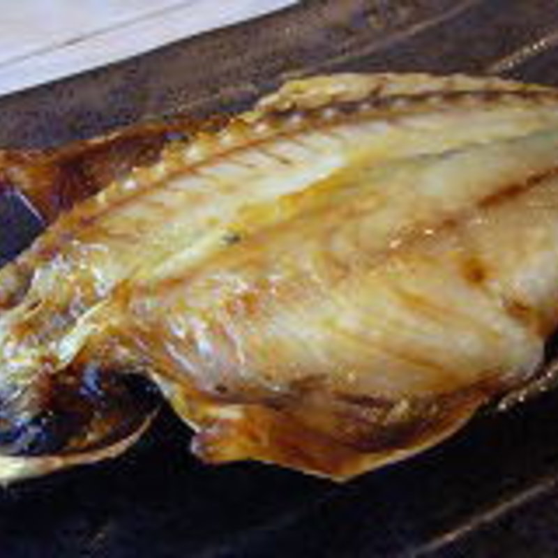 朝食  鯵の干物(海ほおずき （ウミホオズキ）)