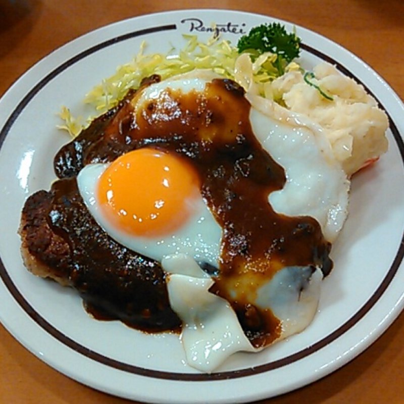 ハンバーグエッグ　ライス(深川煉瓦亭支店)