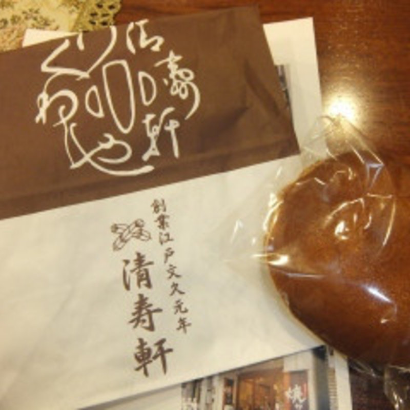 どら焼き(清寿軒)