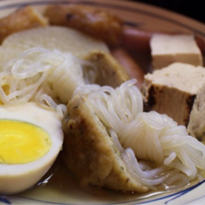 おでん(港町十三番地 )