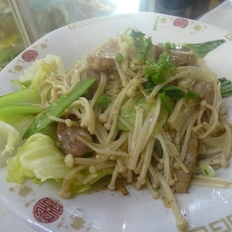 エノキと豚のバターソテー(溝畑酒店)