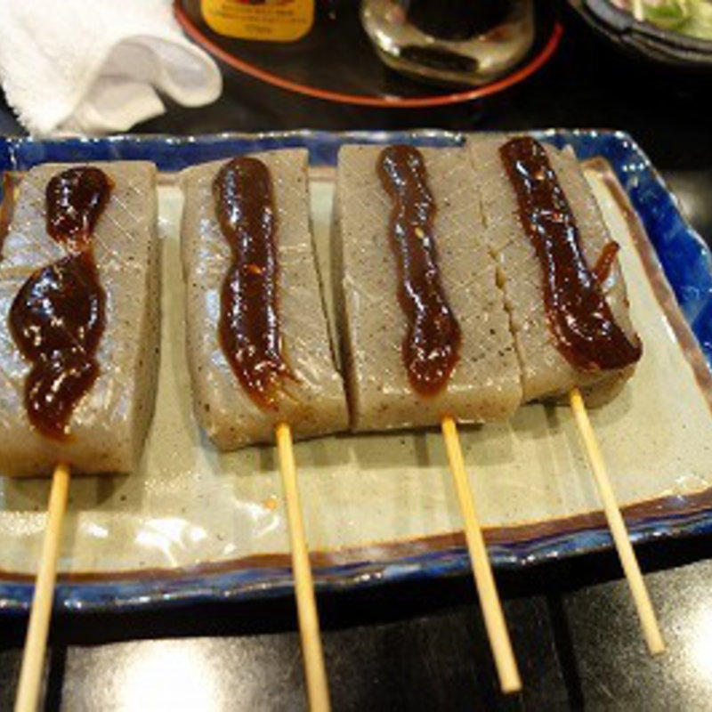 味噌田楽(炙 （Aburi）)