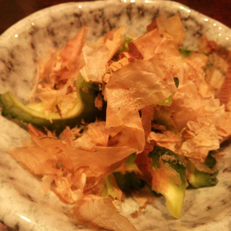 ゴーヤおかか(炭おやじ)