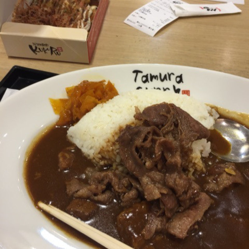 カレー(炭火焼肉たむらのお肉が入ったカレー屋さん )
