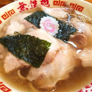 限定正油ラーメン(無鉄砲 本店 （むてっぽう）)