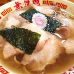 限定正油ラーメン