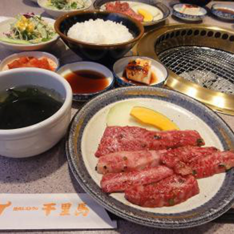 焼き肉ランチ(千里馬 （センリマ）)