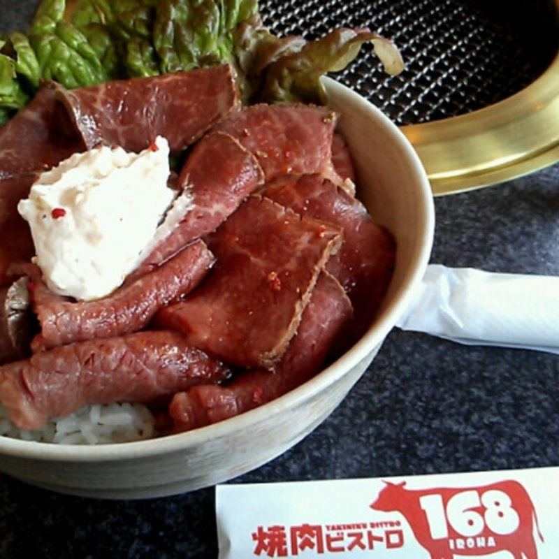 ローストビーフ丼(焼肉ビストロ168（イロハ） )