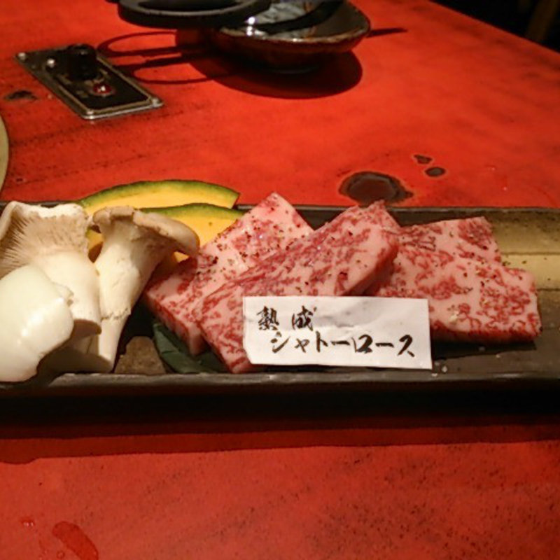 熟成Chateau（シャトー）ロース(焼肉元相 本店 )